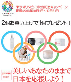 tokyoolympic.jpg(25089 byte)